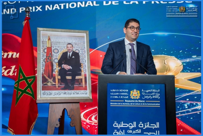 Rabat : M. Bensaid souligne le rôle crucial de la presse dans l'accompagnement des causes nationales et la défense des intérêts suprêmes du Royaume