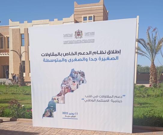 Lancement depuis Errachidia du nouveau dispositif de soutien spécifique aux TPME