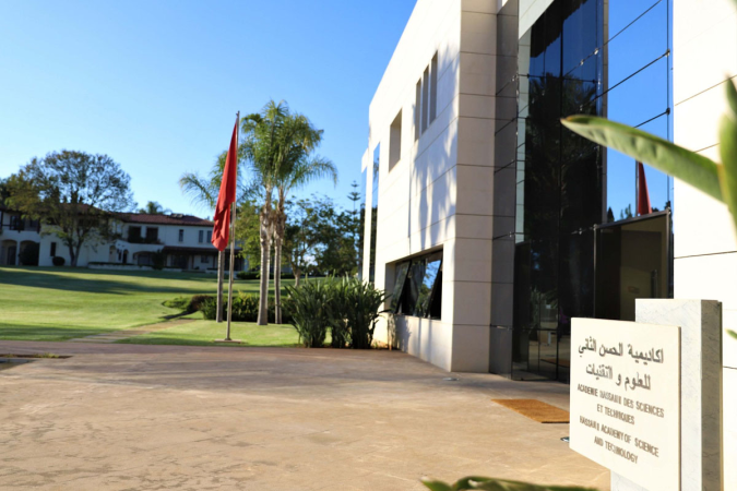 Les jeunes et la science au service du développement, du 25 novembre au 5 décembre, sous le thème: "Sciences et Technologies Quantiques"