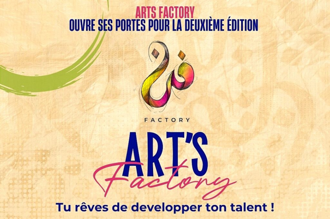 Casablanca: Coup d'envoi du 2è programme Art’s Factory, une initiative de soutien aux jeunes talents dans les industries créatives