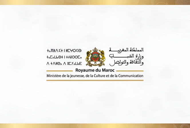 Le ministère de la Jeunesse, de la Culture et de la Communication œuvre à la promotion des établissements de jeunesse
