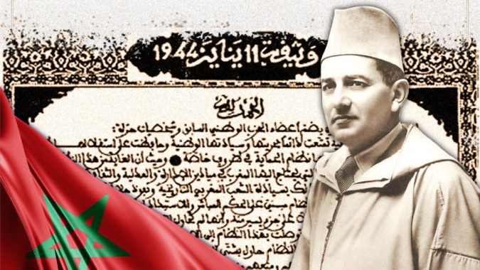 Anniversaire de la présentation du Manifeste de l’Indépendance: un moment clé de la lutte pour la liberté et la souveraineté nationale