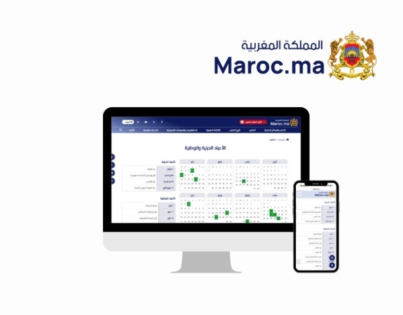 Le Portail National du Royaume du Maroc « Maroc.ma » met à votre disposition une page dédiée aux fêtes nationales et religieuses