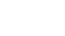 "الدورية الخاصة بﺗﺮﺣﻴـﻞ اﳋﺪﻣـﺎت "اﻷوﻓﺸـﻮرﻳﻨﻎ