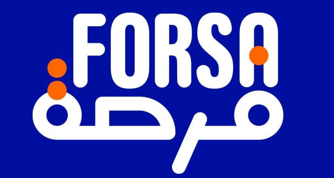 Programme Forsa : le 28 février, dernier délai pour bénéficier du report des prêts d'honneur