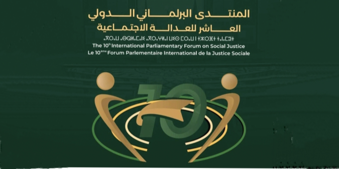 Morocco's Upper House Hosts 10th International Parliamentary Forum on Social Justice