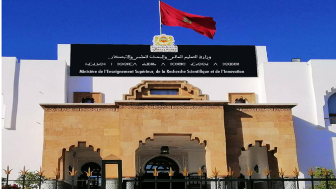 المصادقة على مشروع قانون يتعلق بالوكالة الوطنية لتقييم وضمان جودة التعليم العالي والبحث العلمي