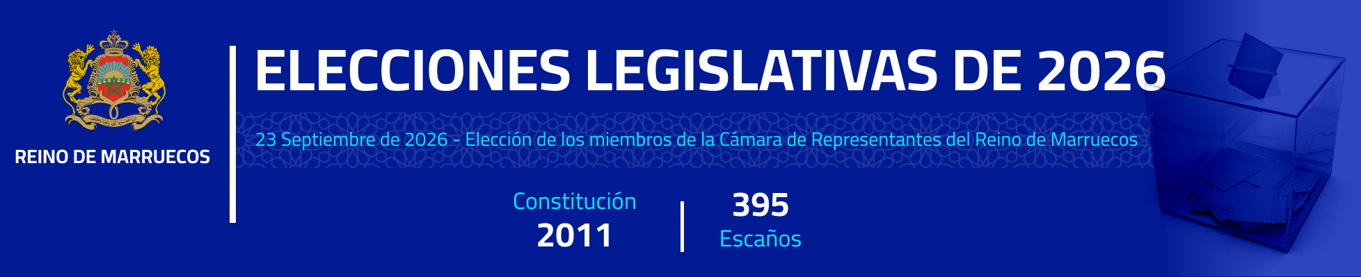 الانتخابات التشريعية 2026