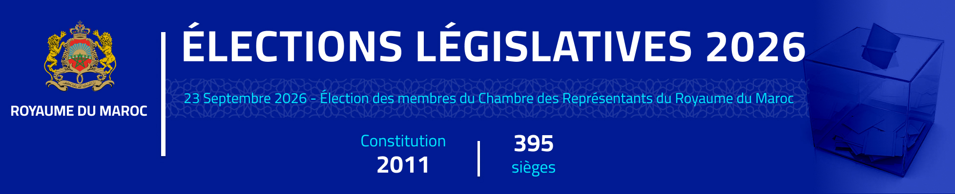 الانتخابات التشريعية 2026