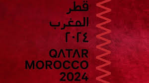 Année culturelle "Qatar-Maroc 2024" : inauguration de l'exposition "Jedari art" à Rabat