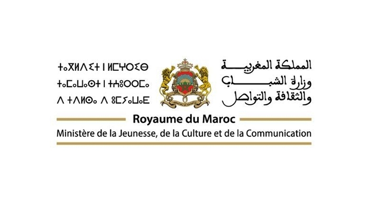 logo des ministères de la jeunesse