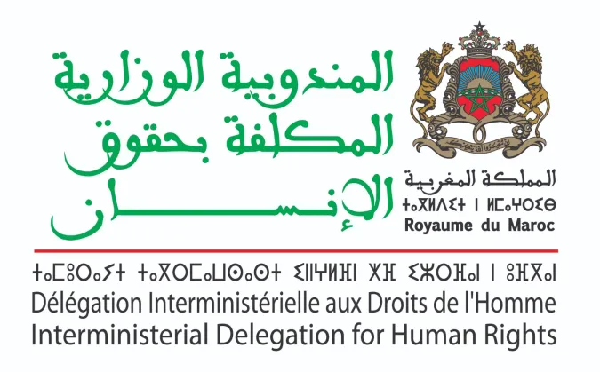 Lancement du programme NAQLA pour la formation de formateurs dans le domaine du droit à un environnement sain