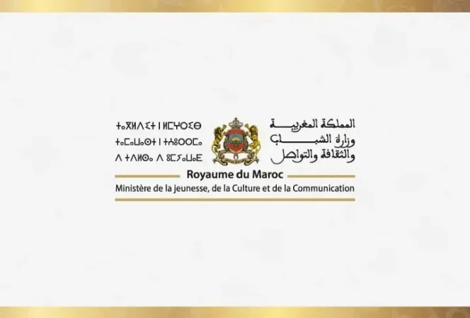 انطلاق عملية استقبال طلبات الدعم العمومي المخصص لقطاعات الصحافة والنشر والطباعة والتوزيع  برسم سنة 2025