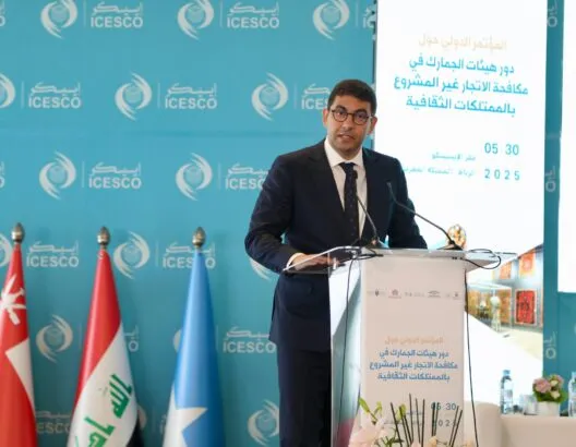 افتتاح المؤتمر الدولي حول دور هيئات الجمارك في مكافحة الاتجار غير المشروع بالممتلكات الثقافية