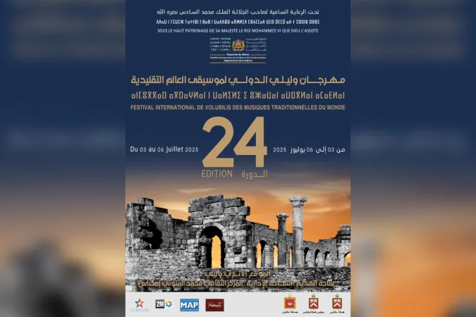 مكناس تحتضن الدورة 24 من مهرجان وليلي الدولي لموسيقى العالم التقليدية من 3 إلى 6 يوليوز 2025