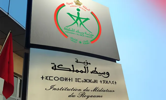 مؤسسة وسيط المملكة بصدد إطلاق برنامج وطني تحت شعار "نحو إدارة المساواة" لتعزيز العدالة في الولوج إلى الخدمات