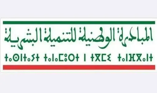 المبادرة الوطنية للتنمية البشرية.. دعم متواصل لمشاريع التعاونيات بإقليم طاطا