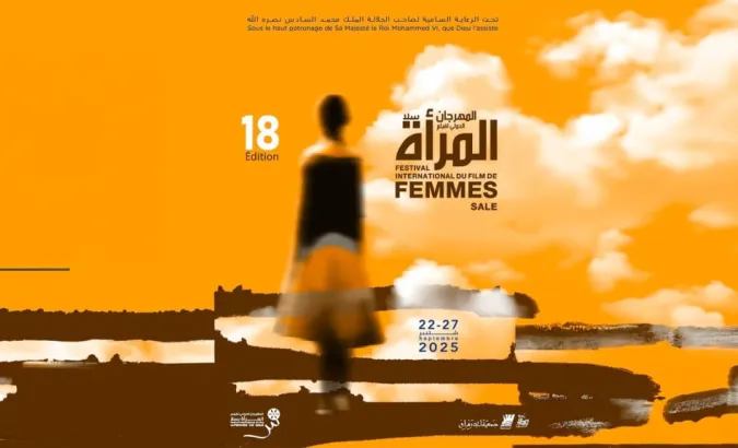  Le 18e Festival International du Film de Femmes de Salé du 22 au 27 septembre