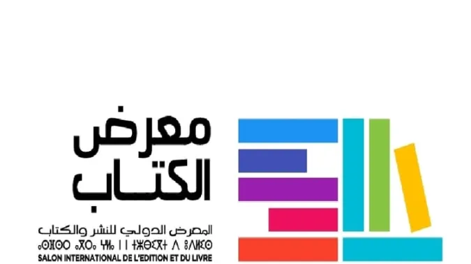 maroc
