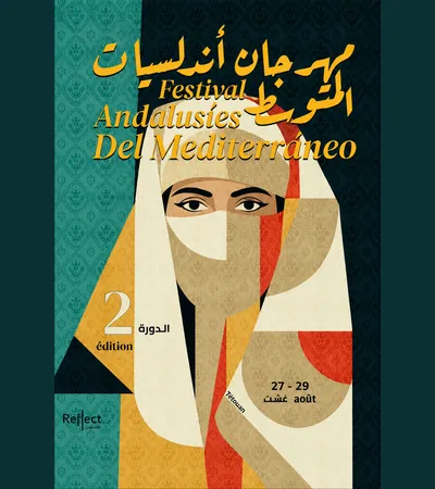 Tétouan : la célébration du patrimoine et de l'identité au centre de la 2è édition du Festival « Andalousies de la Méditerranée »