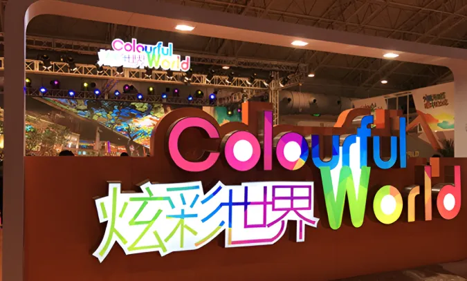 بكين.. الثقافة والمهارات الحرفية المغربية تحت الضوء في ملتقى "Colourful World"