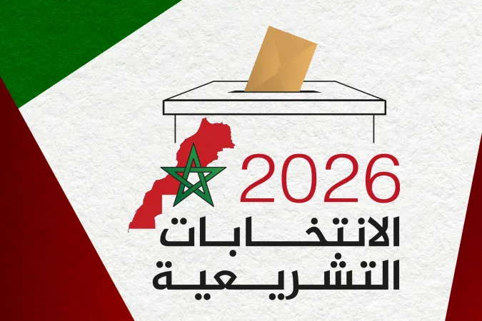 Legislativas 2026: El PAM lidera con 97 escaños, según los resultados provisionales (ministro del Interior)