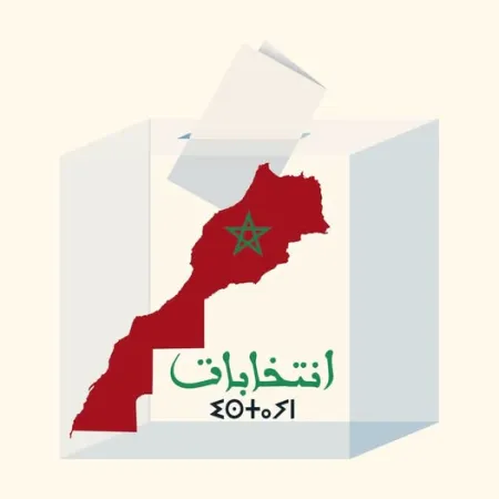 الاستحقاقات التشريعية 2026 .. مقتضيات جديدة من أجل اقتراع نزيه يعكس الإرادة الحقيقية للناخبين