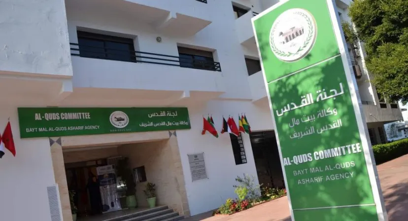 Bayt Mal Al-Quds Agency Launches Food Aid Distribution to Social Welfare Institutions in Holy City