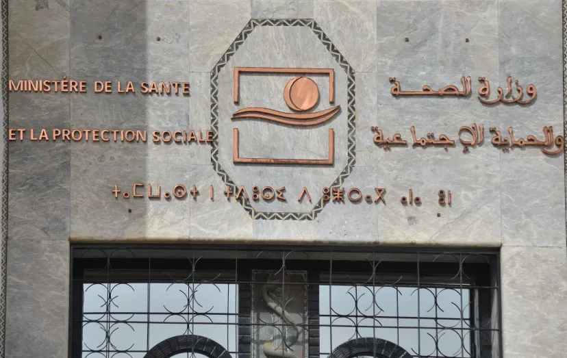 وزارة الصحة تؤكد انخفاض حالات الإصابة بفيروس الحصبة للأسبوع الخامس على التوالي