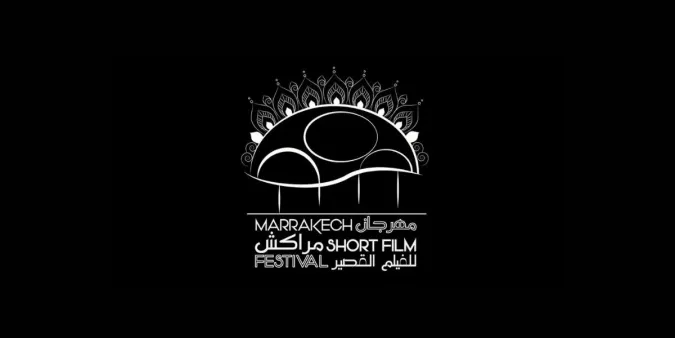 مهرجان مراكش للفيلم القصير من 25 إلى 30 شتنبر: برامج جديدة لدعم صناع السينما الناشئين