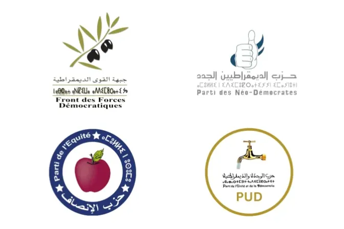 أربعة أحزاب سياسية تعلن تشكيل مجموعة نيابية مشتركة