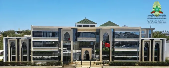 ’Institut Royal pour la recherche sur l’histoire du Maroc