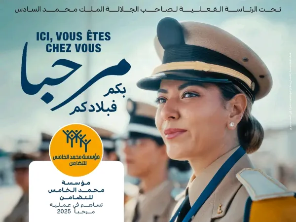 Por Altas Instrucciones de SM el Rey, la Fundación Mohammed V para la Solidaridad lanza el martes la operación "Marhaba 2025"