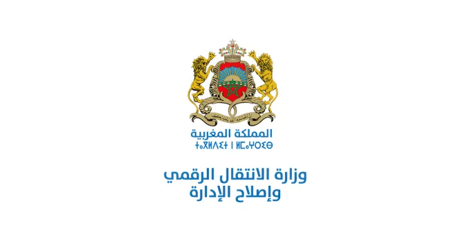 Rabat : Lancement officiel du déploiement de l’offre "Startup Venture Building" pour l’accompagnement et le financement des startups