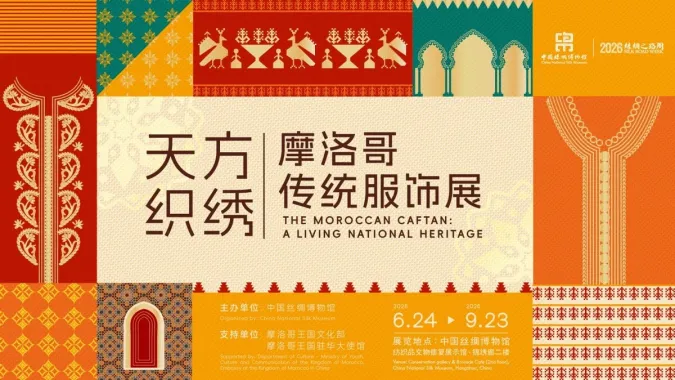 Chine: Le caftan marocain en vedette à la Semaine de la Route de la Soie