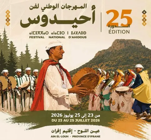 Une quarantaine de troupes folkloriques au 25è Festival national d'Ahidous d’Aïn Leuh