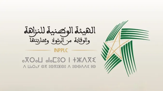 الهيئة الوطنية للنزاهة والوقاية من الرشوة ومحاربتها تدعو إلى جعل النزاهة التزاما جماعيا يواكب العملية الانتخابية في جميع مراحلها