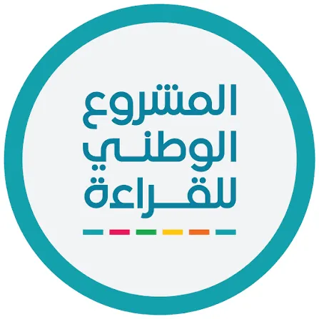 الرباط .. توقيع اتفاقيات شراكة بين مؤسسة البحث العلمي للاستثمار ومؤسسات جامعية مغربية دعما للمشروع الوطني للقراءة