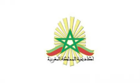 academie-du-royaume-du-maroc-3-5.jpg