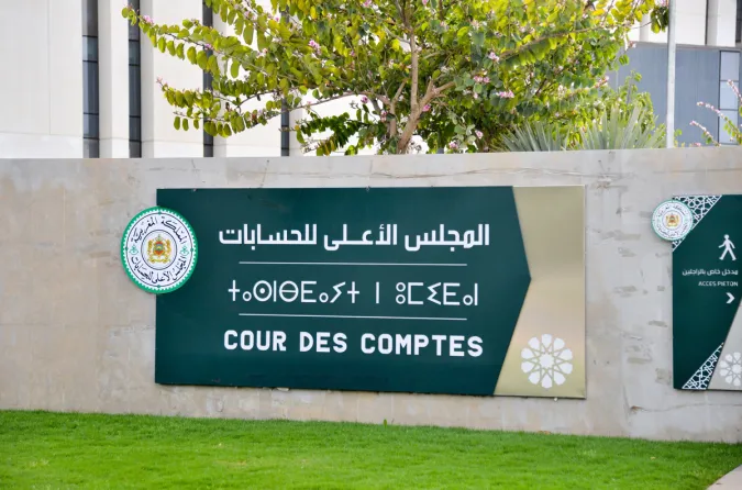 cours_des_comptes.png