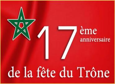 17ème anniversaire de la Fête du Trône